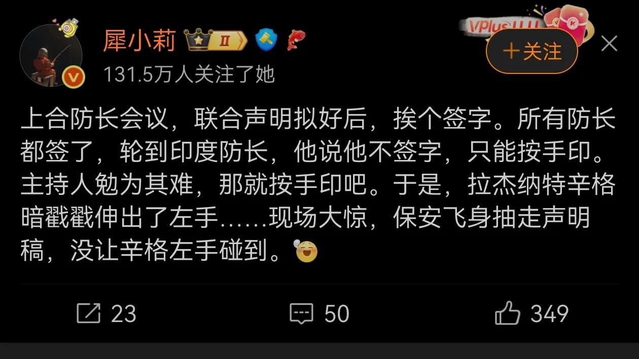 他黄金左手，是害怕他自带印泥吗？