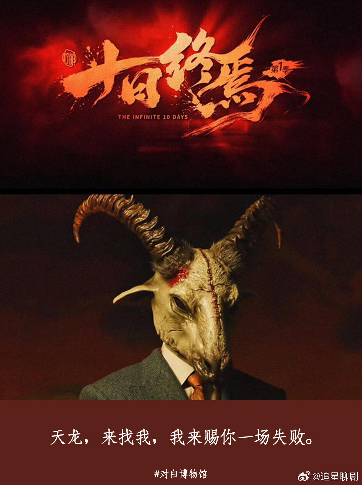 肖战三大平台三部待播剧希望定档的消息可以源源不断传来，好戏接连登场，让我们尽情享