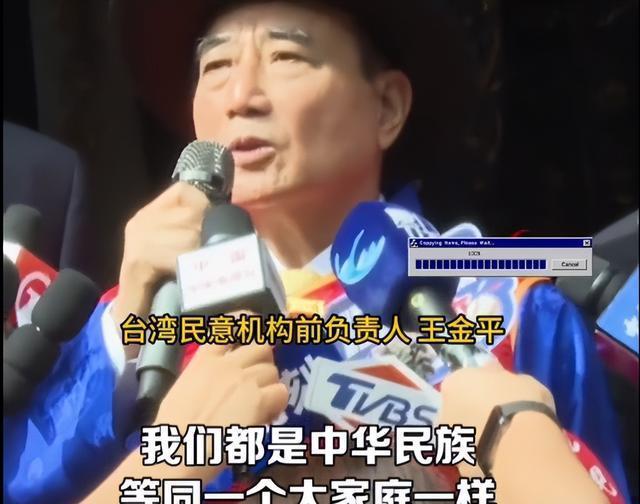 台海话题：
        以大局求和平，（王金平）统一主张极具突破意义
   