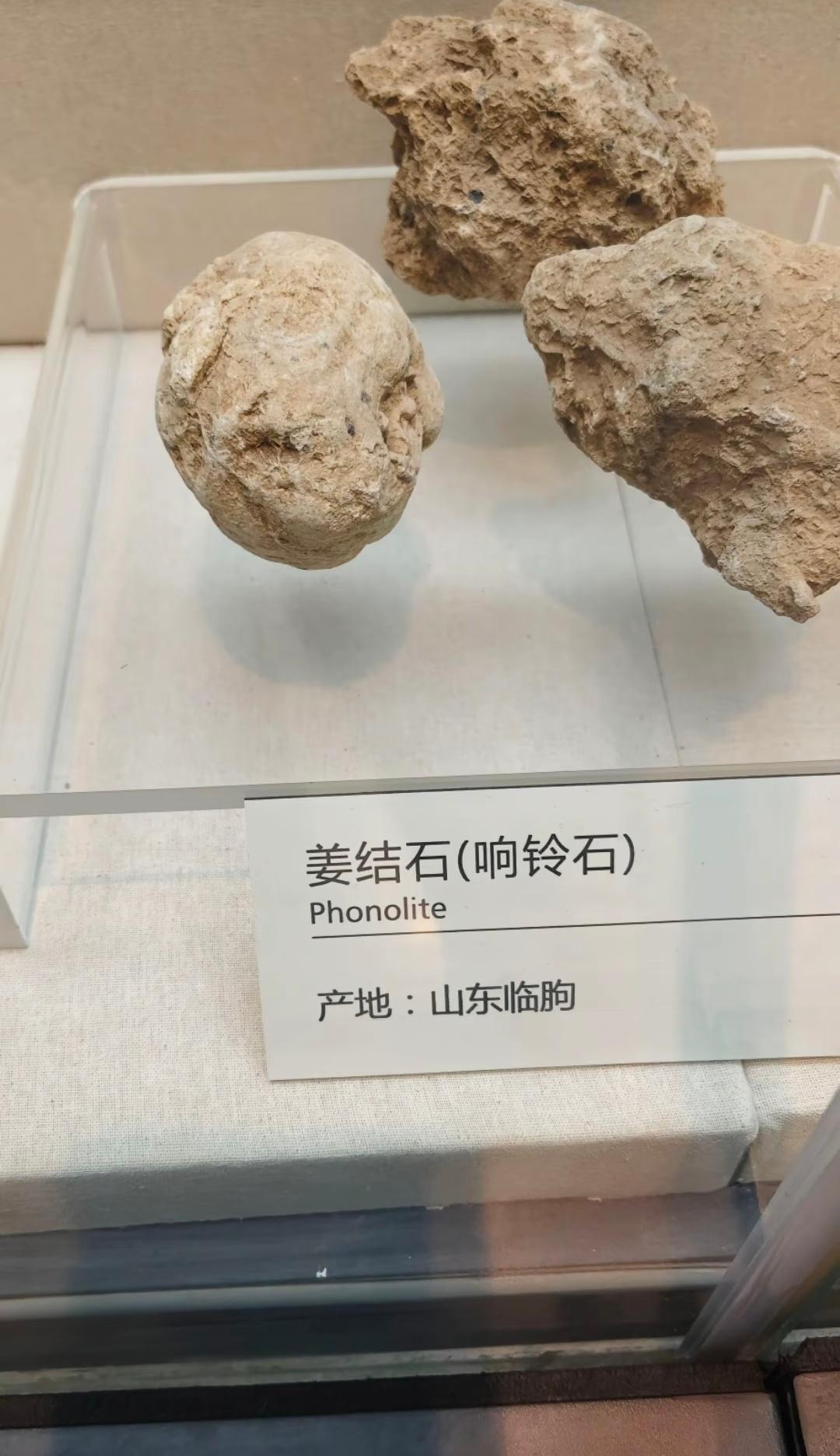姜结石又名想龄石，未免太隐晦了吧 ​​​