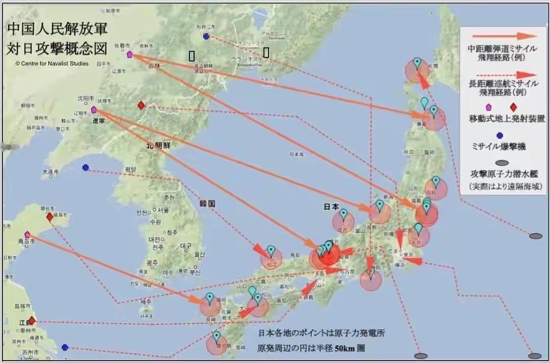 若日本武力介入台海，日本全国都有沦为战场的风险，还让其知道要付出灭亡的代价！小本