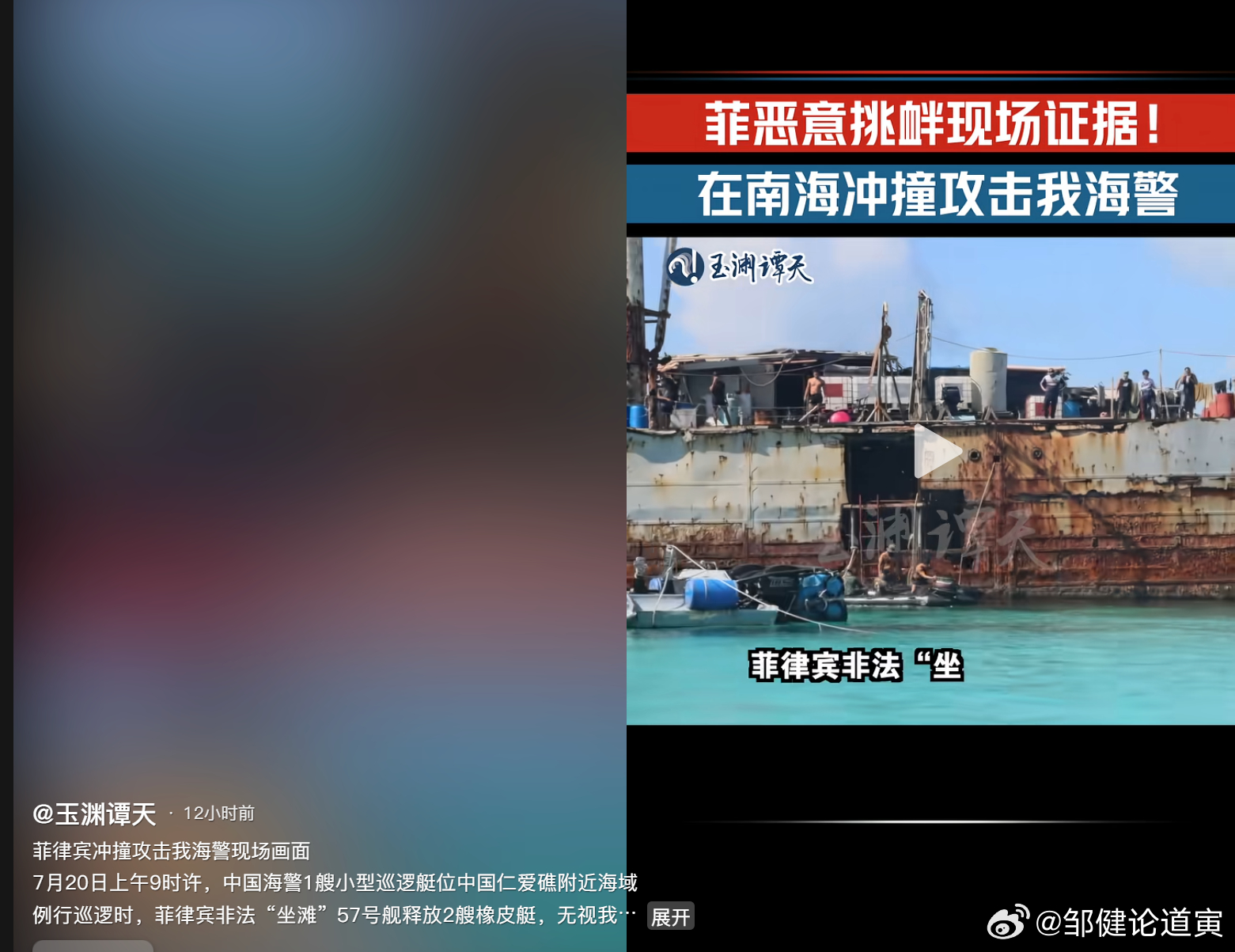 菲律宾猴子为什么派非法占据我仁爱礁的猴子来抓挠呢？这些菲律宾猴子本来就在那里跟坐