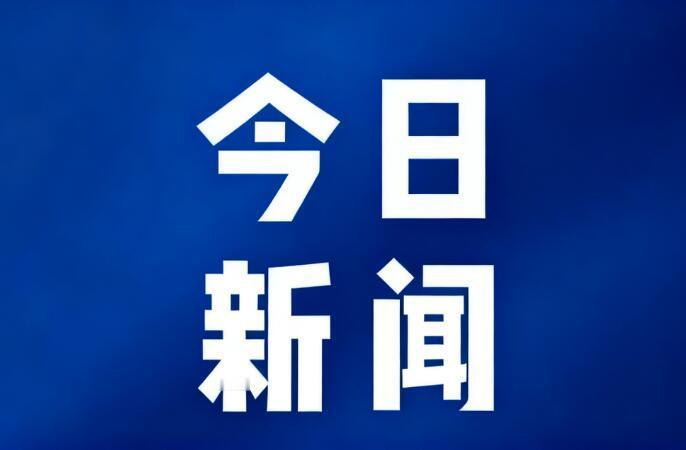 就在今天，11月28号下午一点前，刚刚发生的最新消息！

第一、喜讯！喜讯！盘兴