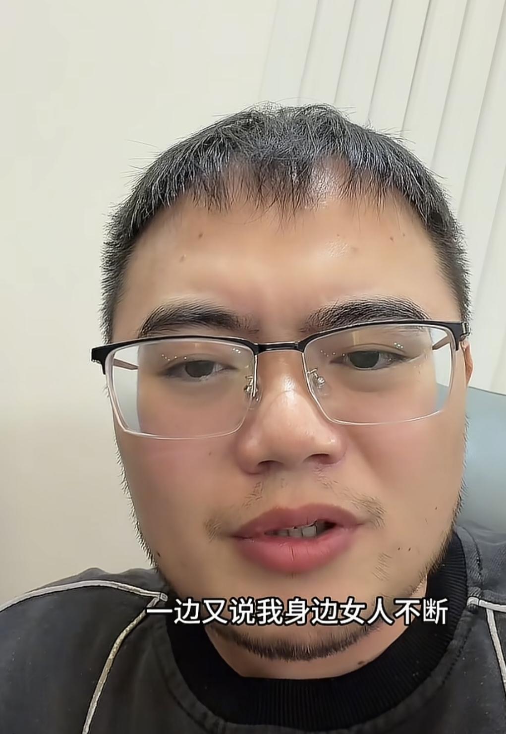 劝说李雷相亲记，不要纠结极个别女性对你的看法了，虽然你官司输了需要道歉，可这也是