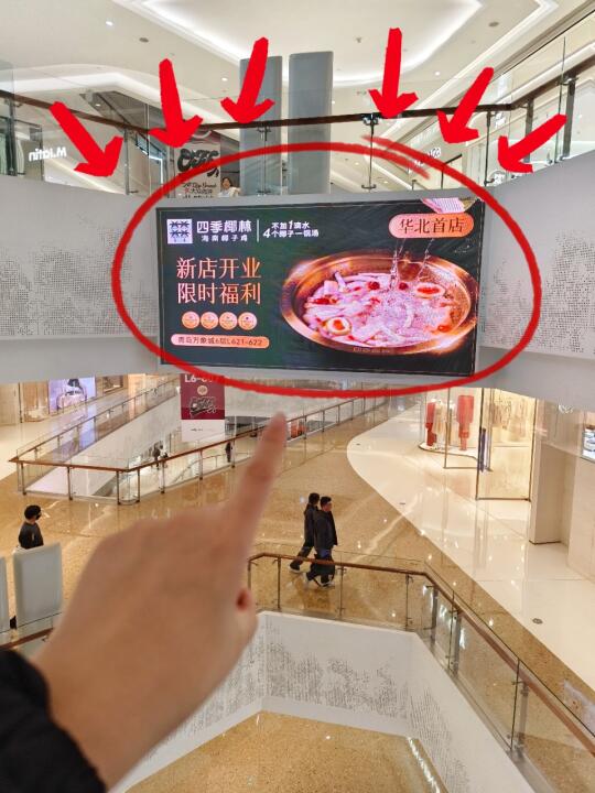 万象城的新店！华北首家！果然没让我失望