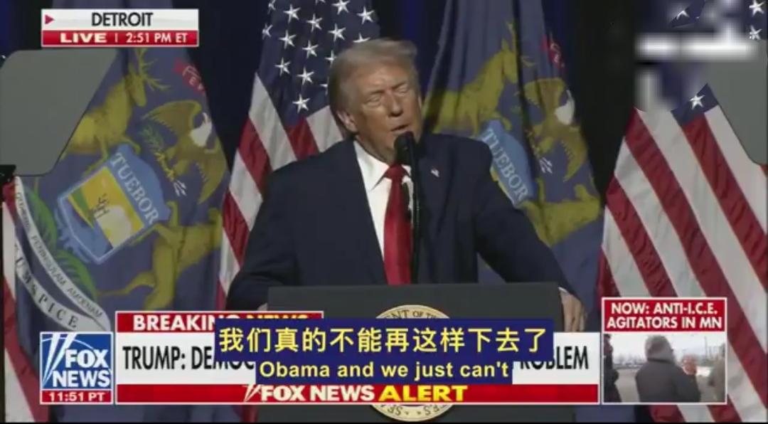 🚨🚨🇺🇸美国川普特朗普说有件事让他怒火中烧？
他看到索马里的欺诈者开着奔