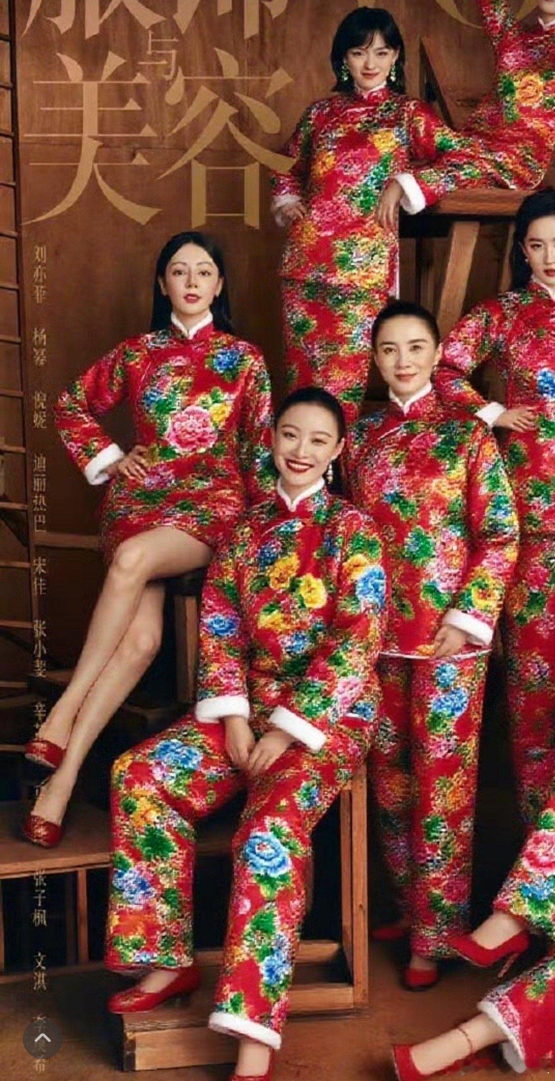 网友P的VOGUE群封笑不活了，这个群封p到热巴这里是布料不够了么？ ​​​