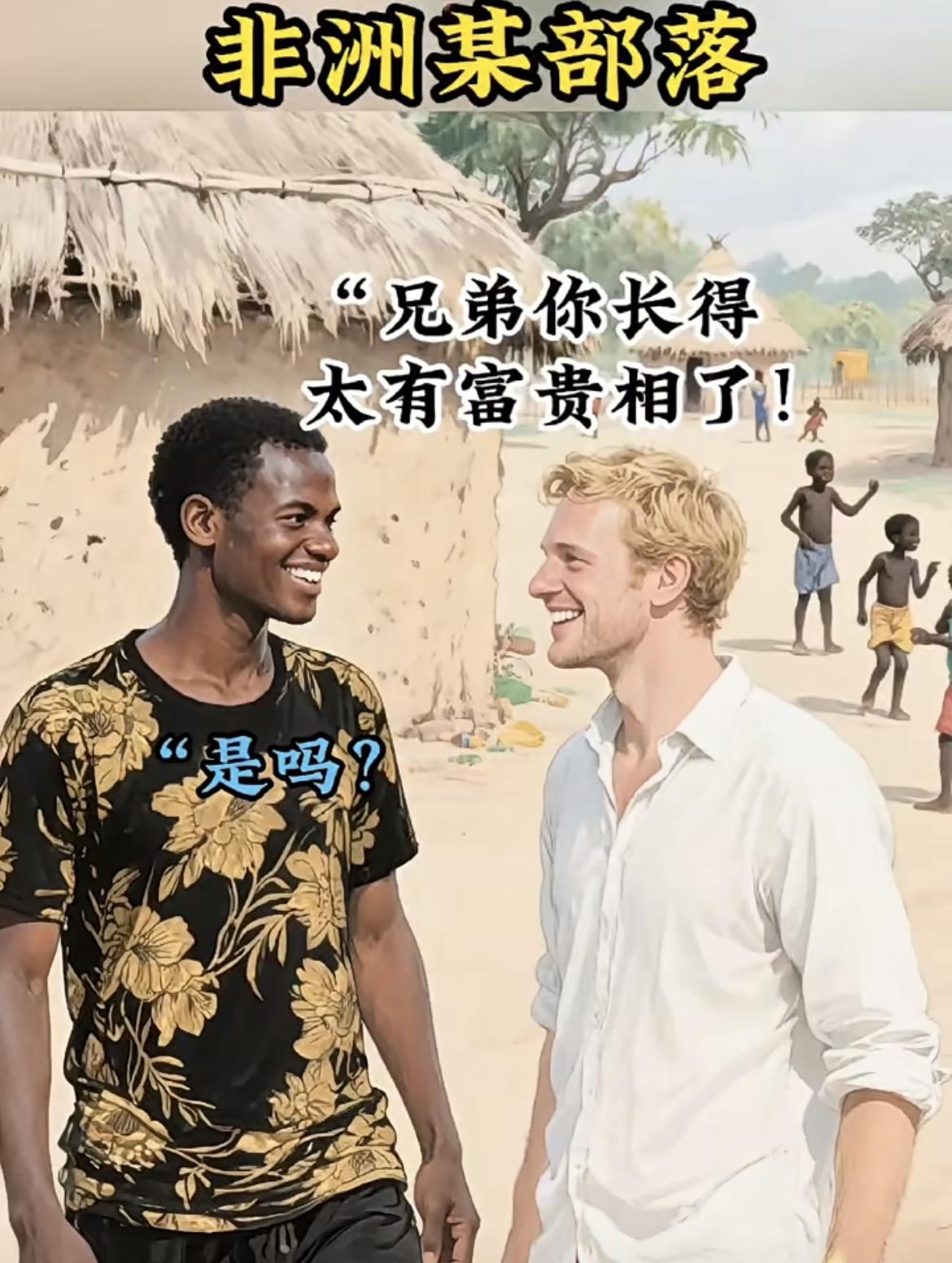 “有人跟你说过，你长得像马克斯么”[吐舌]
“我要找我亲爸”[看]