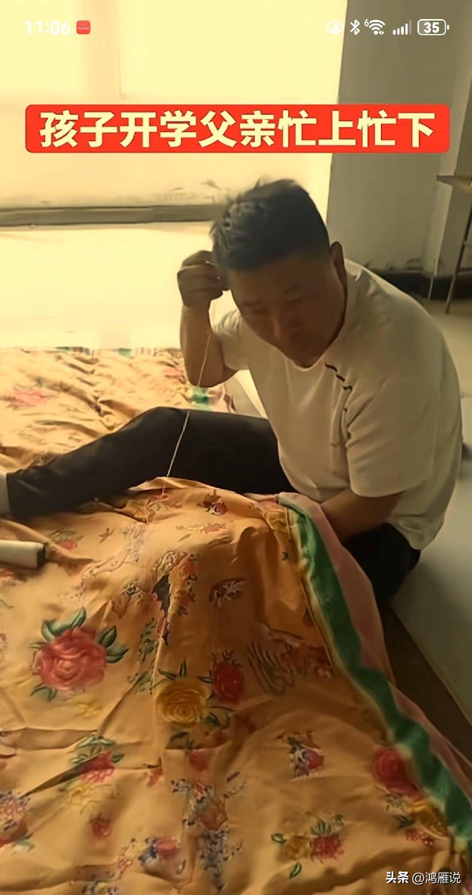 又是一年父爱如山的时候，看看这些父亲，有没有你当年送孩子上学的影子？没想到他们还