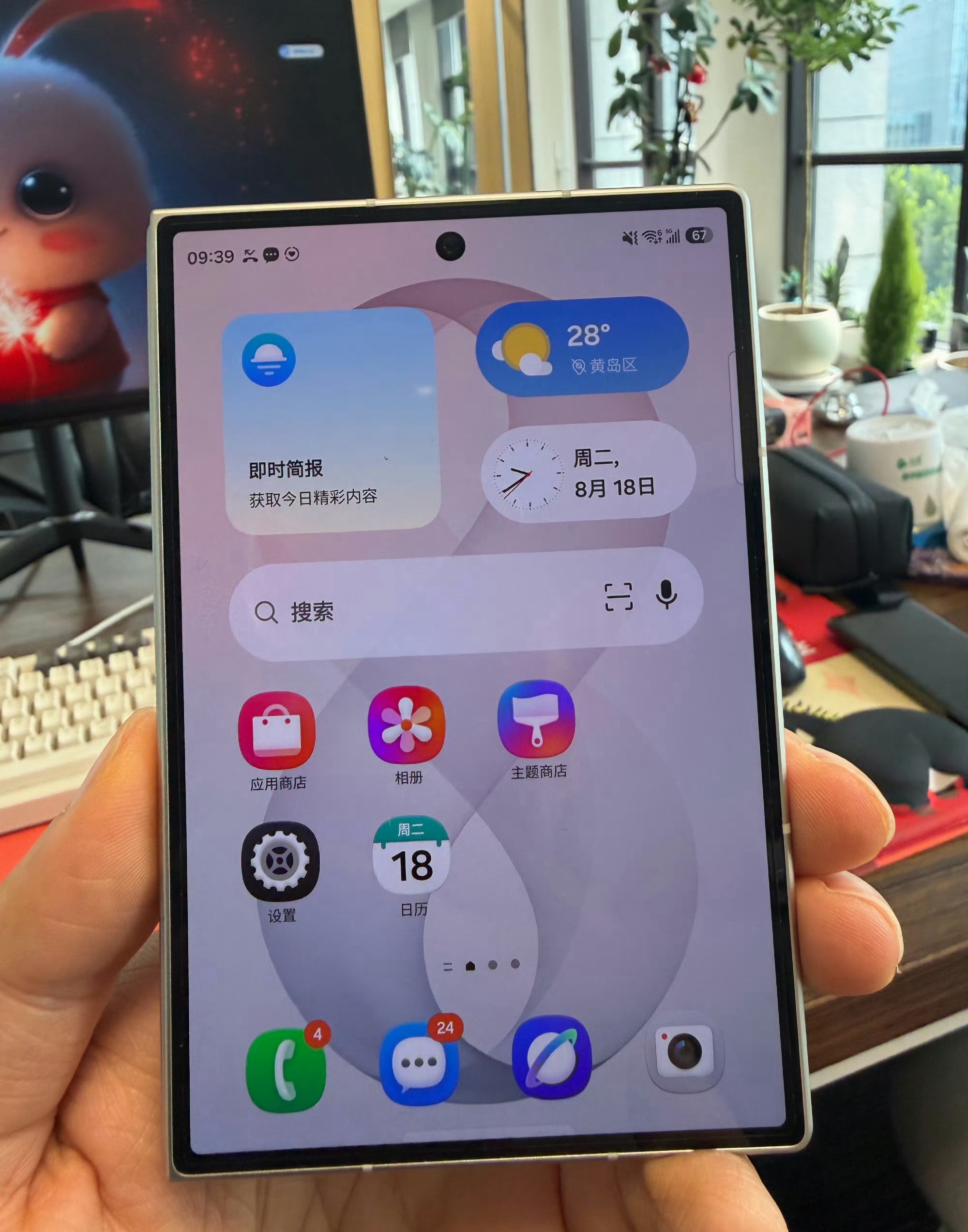 买到一部好手机，每次用都能让人心情愉悦，大家同意吗