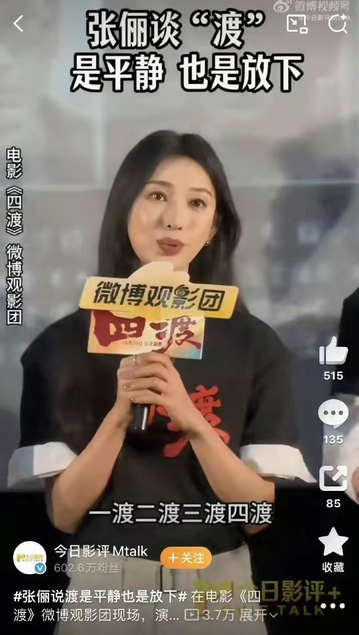 不知道现在这些演员到底是没有文化还是没有立场？1958年宋美龄多次公开怂恿美国对