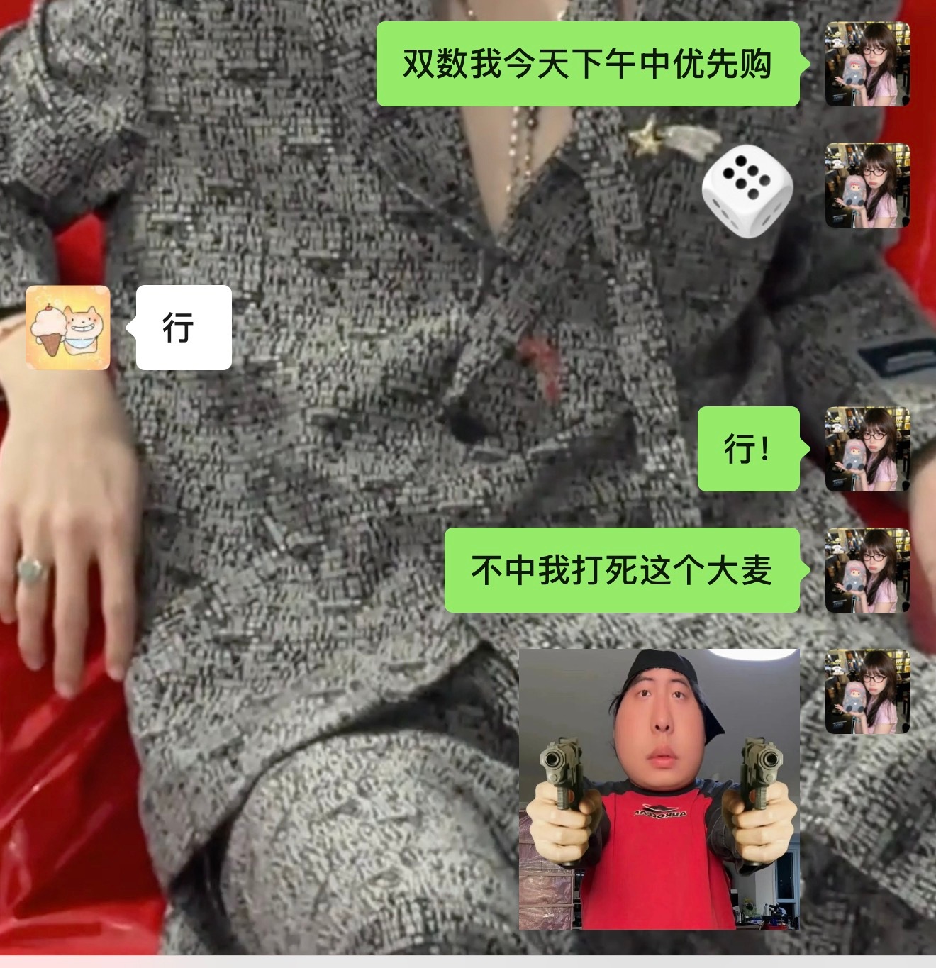 行！ 