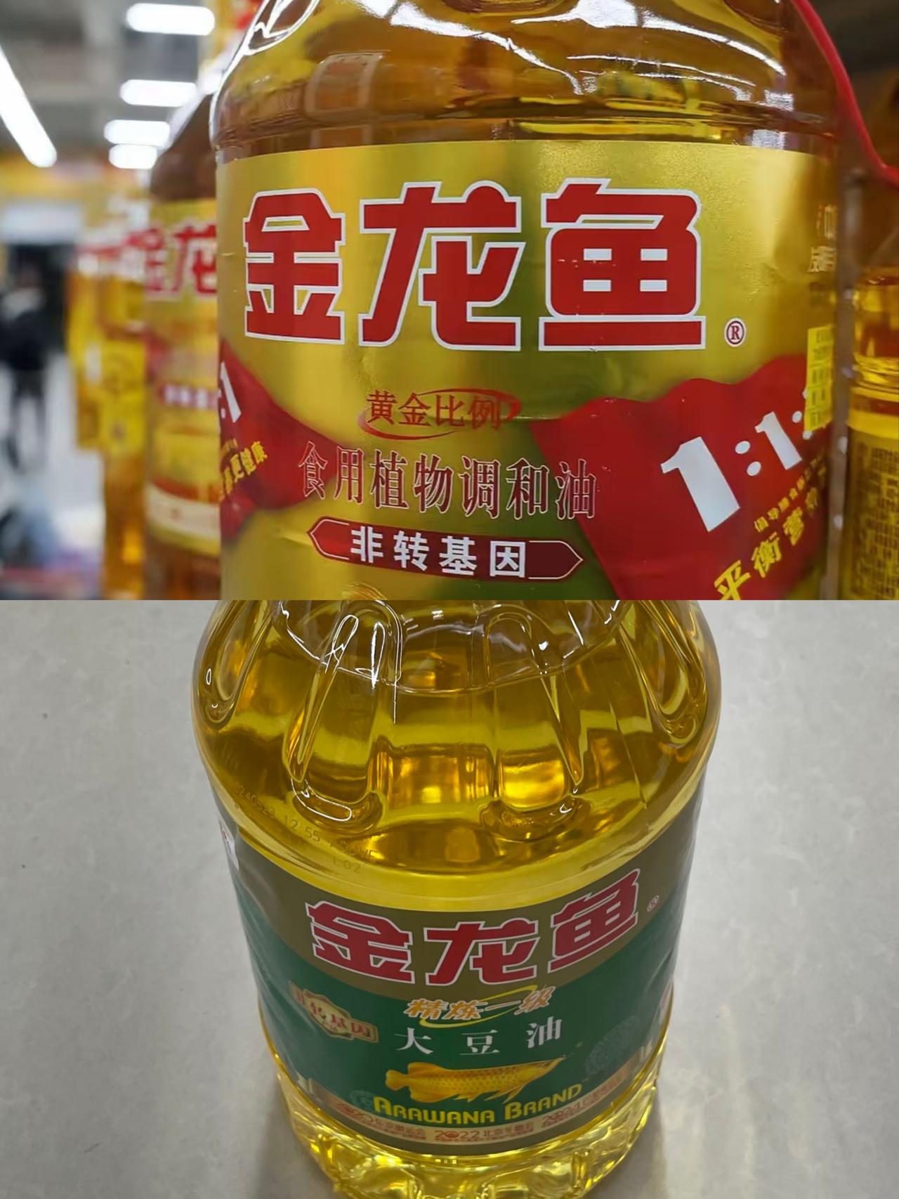 炸了！
金龙鱼遭全网抵制！
新加坡总理掺一脚？
 
谁能想到！
食用油巨头金龙鱼