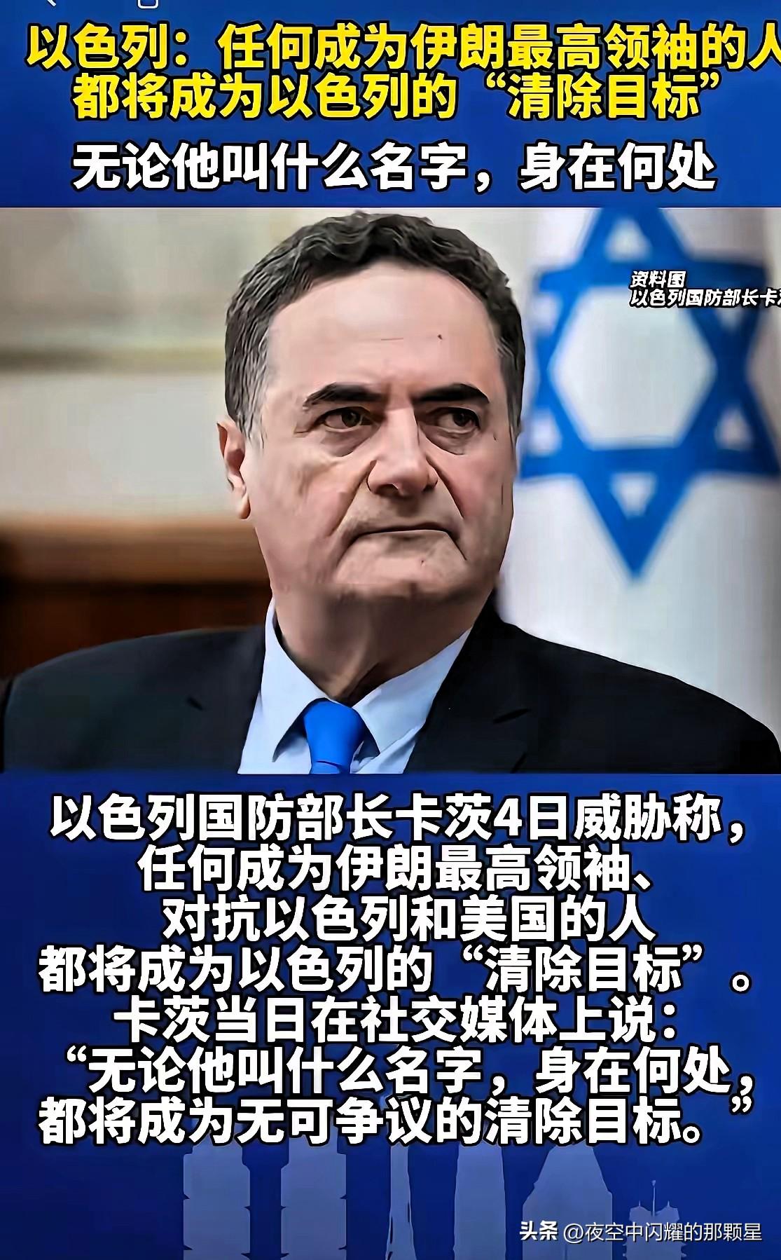 只有以色列让世人知道了，什么叫真正的——"虽远必诛"。

这“虽远必诛”不是口号