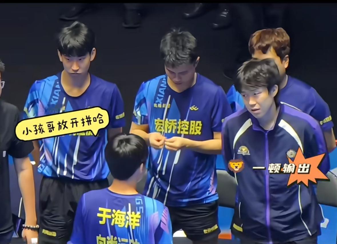 恭喜队长王楚钦/梁靖崑3:0牛冠凯/唐乙仁为魏桥贡献3分！
7月30日乒超联赛雄