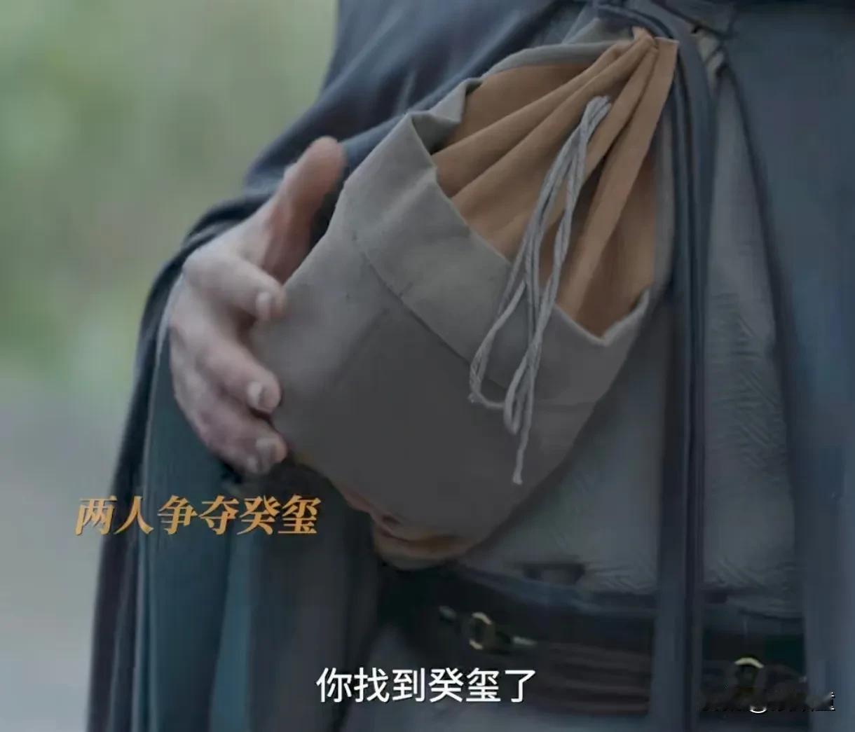 《藏海传》最新剧情，藏海找到了癸玺的下落，那么他的第三个仇人是不是皇上！
癸玺在
