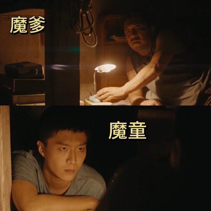 浪浪人生一家人好强的命张力真的不允许有人没去看浪浪人生，这部家庭喜剧片真的告诉我