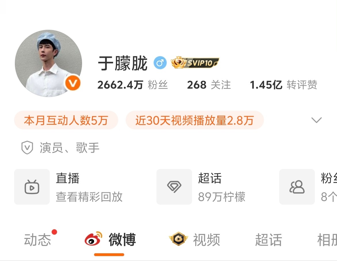 于朦胧 据说坠楼了？赶紧出来辟谣！！！ ​​​