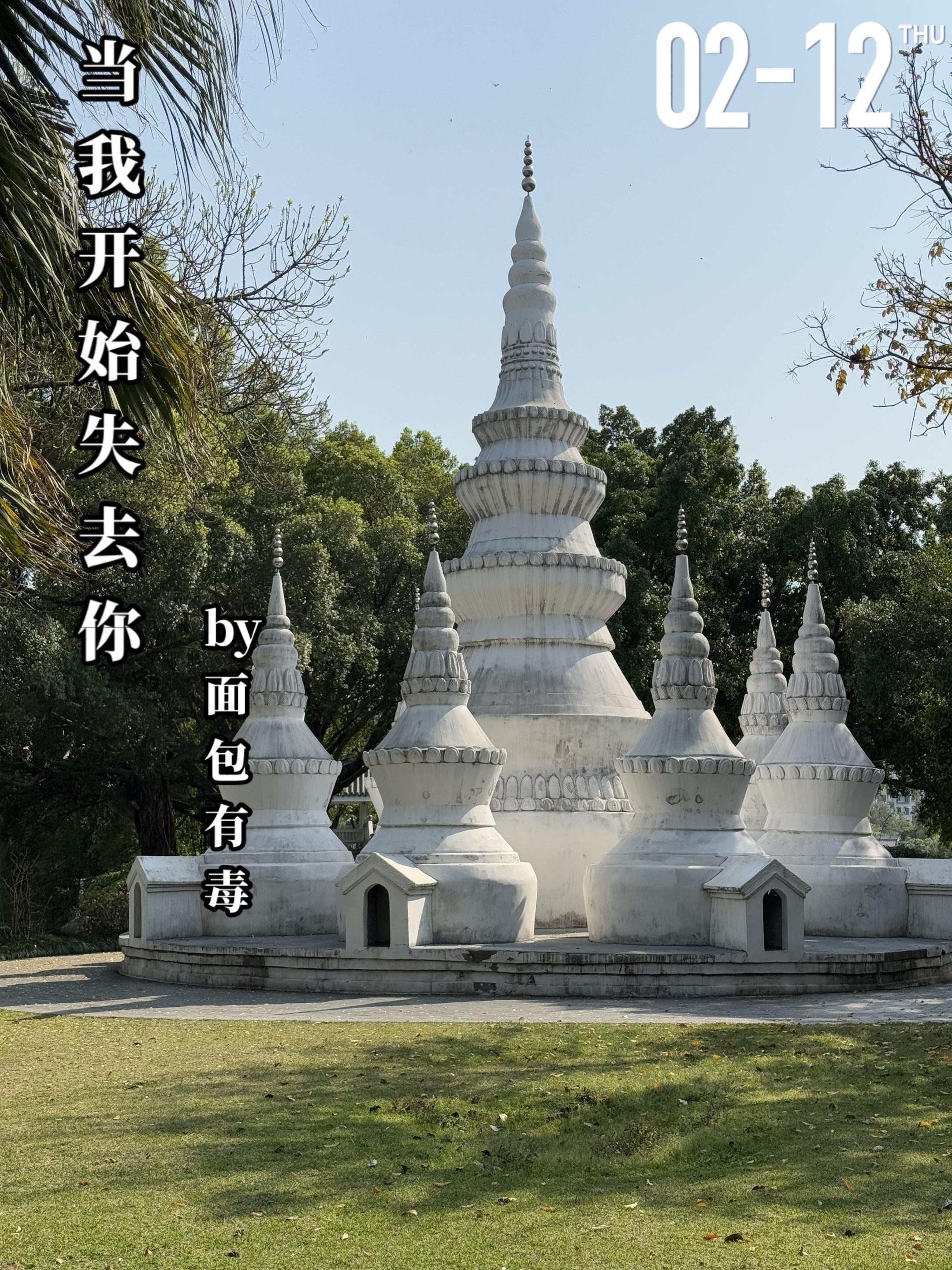 《当我开始失去你》by面包有毒。朱依依（女主）与薛裴（男主）从小一起长...