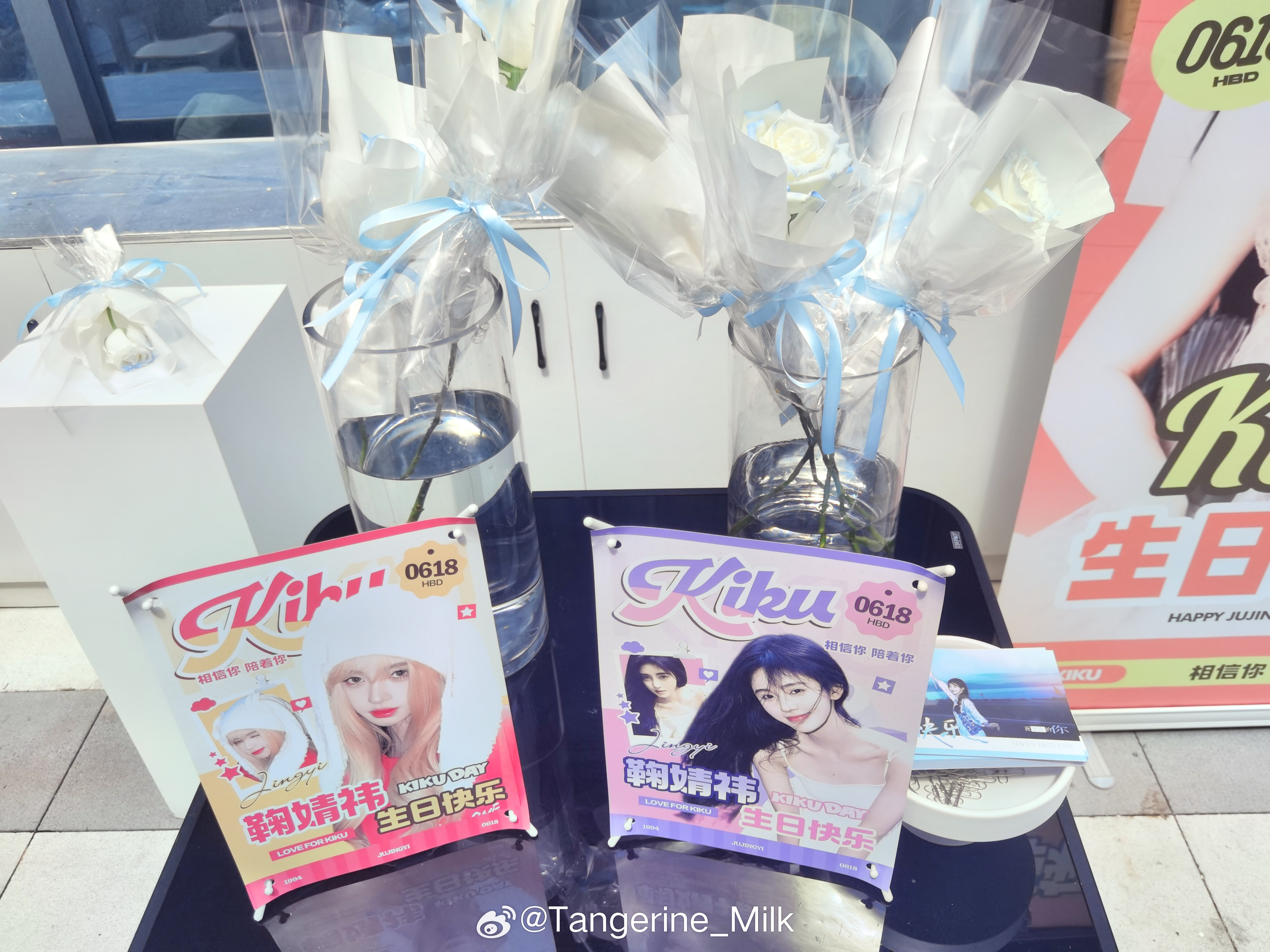 鞠婧祎 💐鞠婧祎0618生日快乐 线下打卡6.14六城花店联动应援(成都)10