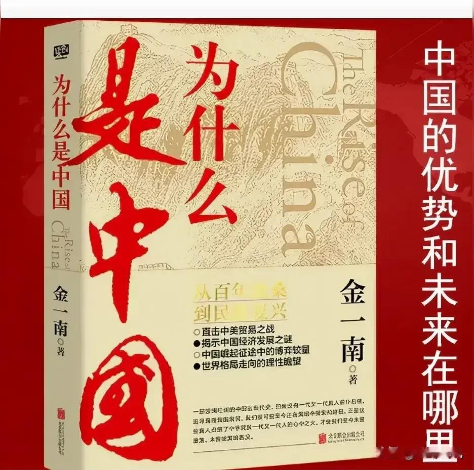 我的《读书笔记》28

四次对外宣战，四次惨遭失败，四次割地赔款，四次签订不平等
