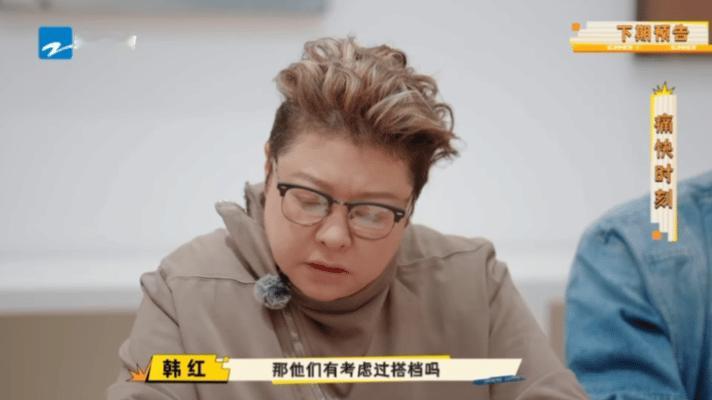 韩红现场发飙怒骂选手自私，合作才能共赢啊，单打独斗的可是很难的，这我支持韩红老师
