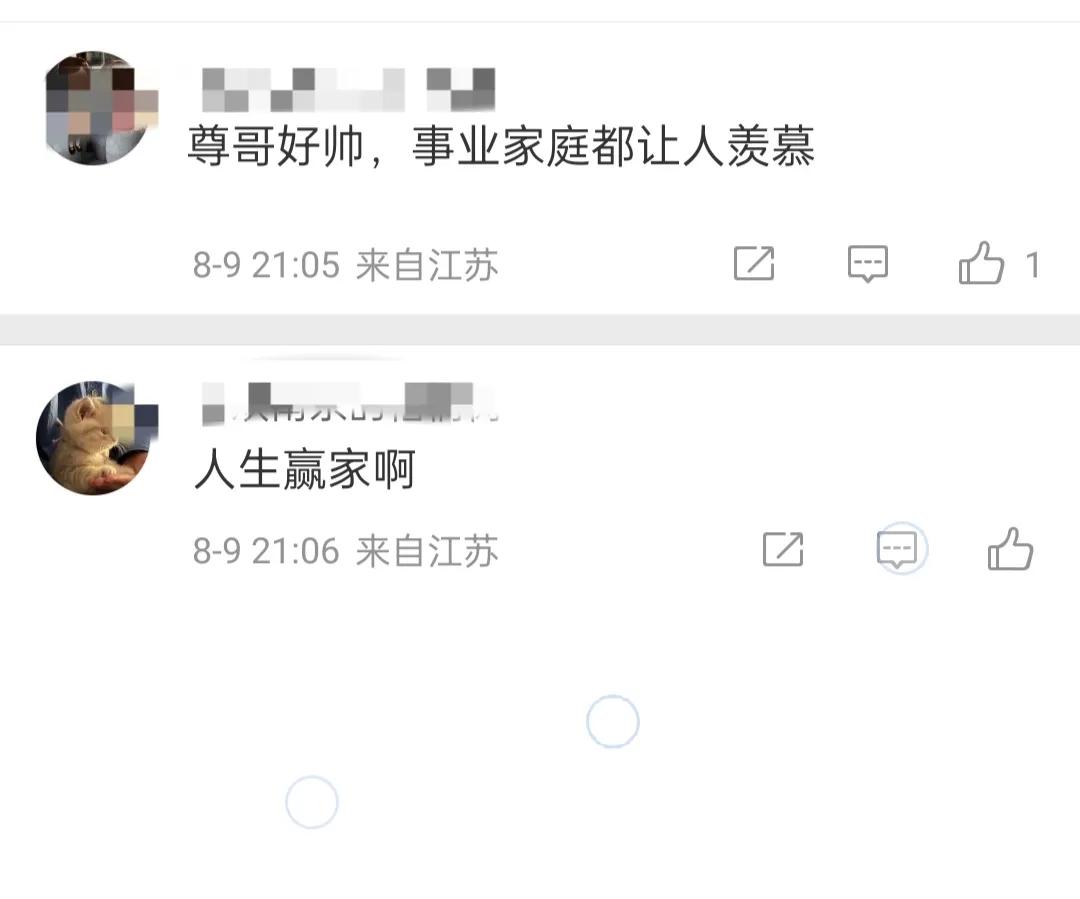 吴尊一家到世界级运动学院学习运动，儿女双全的美满家庭，他让人看到高级的人生活法。