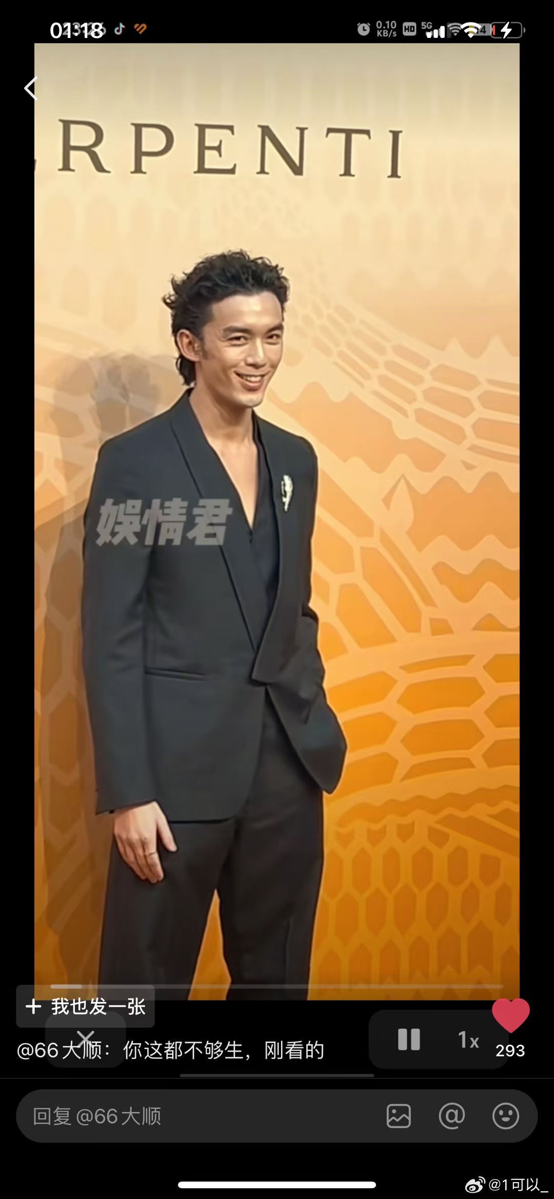 吴磊 我去更是刺激的一张来了