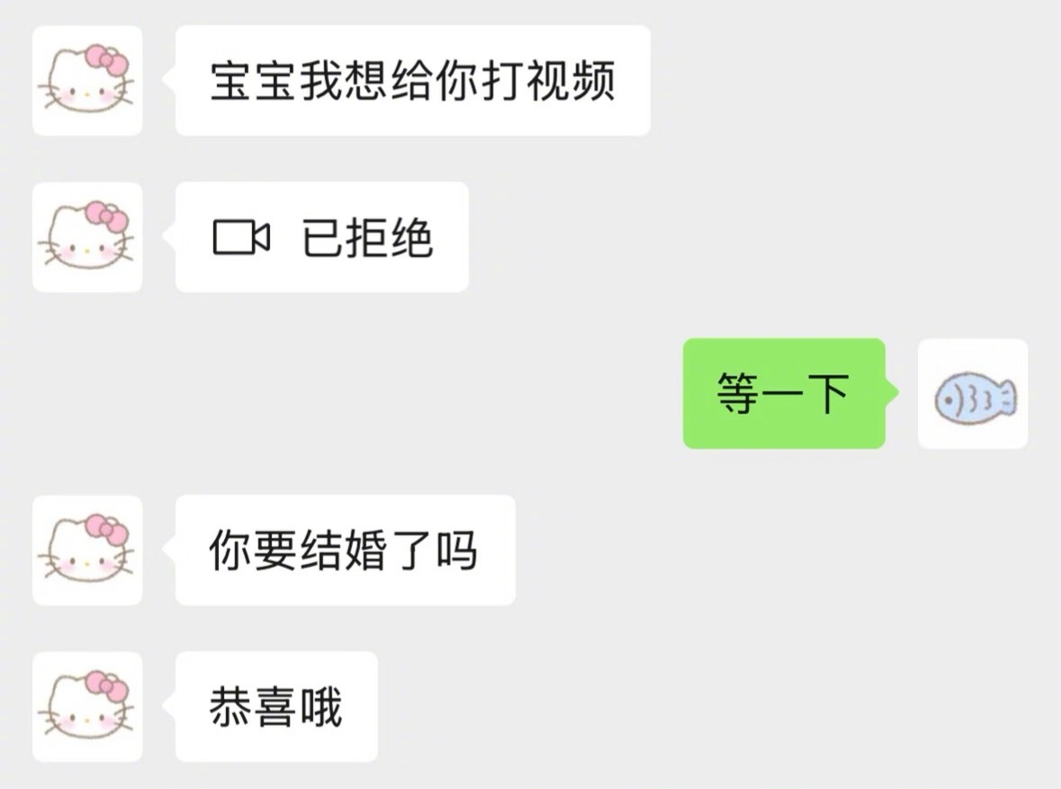 女朋友的敏感程度be like： 