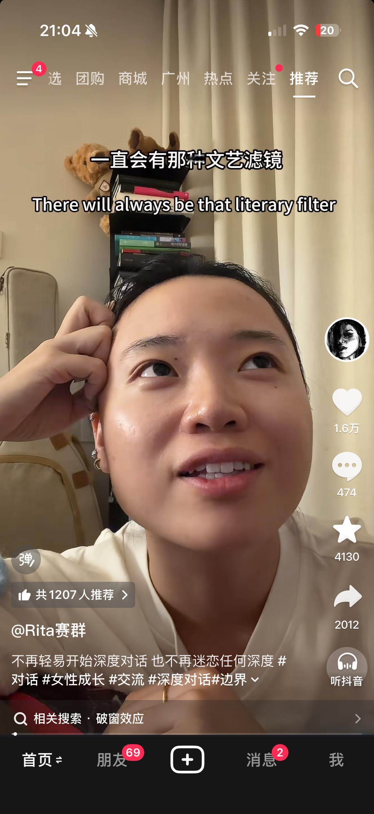 赛群和冷狗儿好像哈哈哈哈哈哈。 