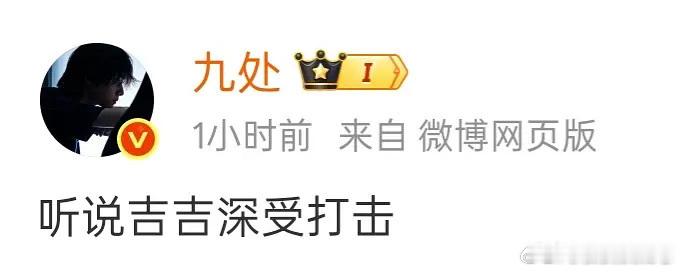 观众也很受打击好吗