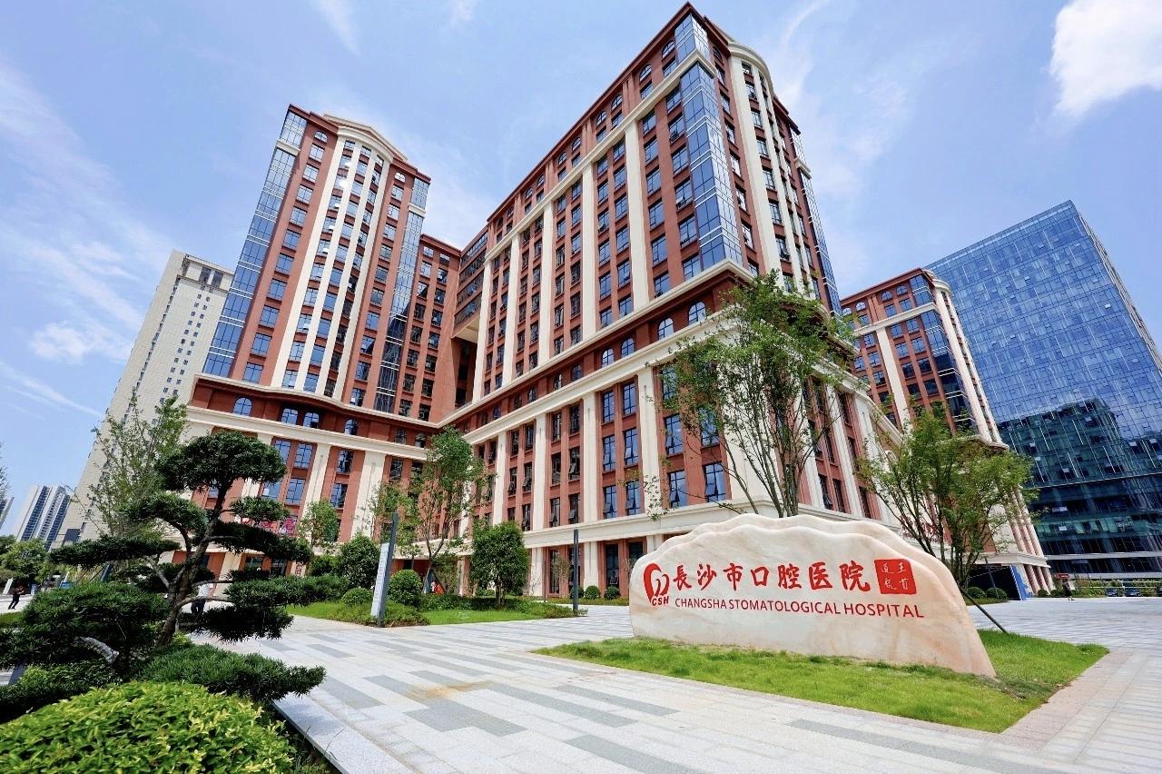 梅溪湖畔启新篇 河西口腔医疗迈入三甲新时代
 
湘江之西，梅溪湖畔，一座现代化口