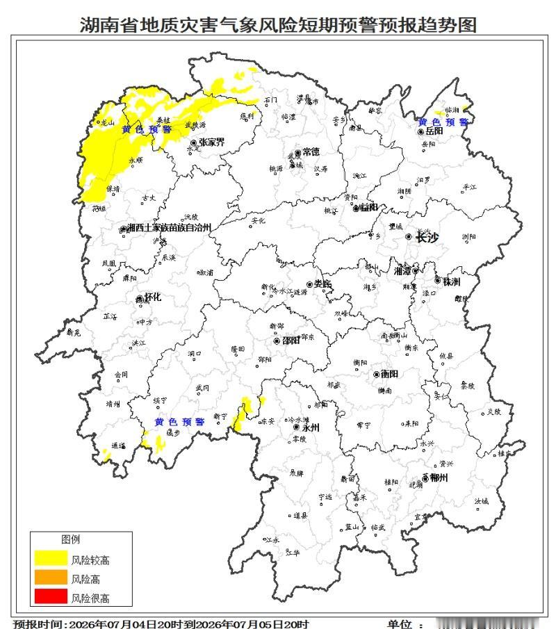 【地质灾害预警！邵阳、岳阳、常德等地请注意】刚才，湖南省自然资源厅和湖南省气象局