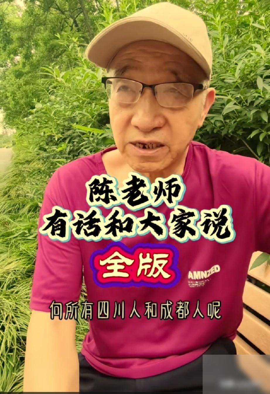 上海大爷再一次向四川成都道歉，这一次跟上一次不一样，他的态度放得更低了，也更像是