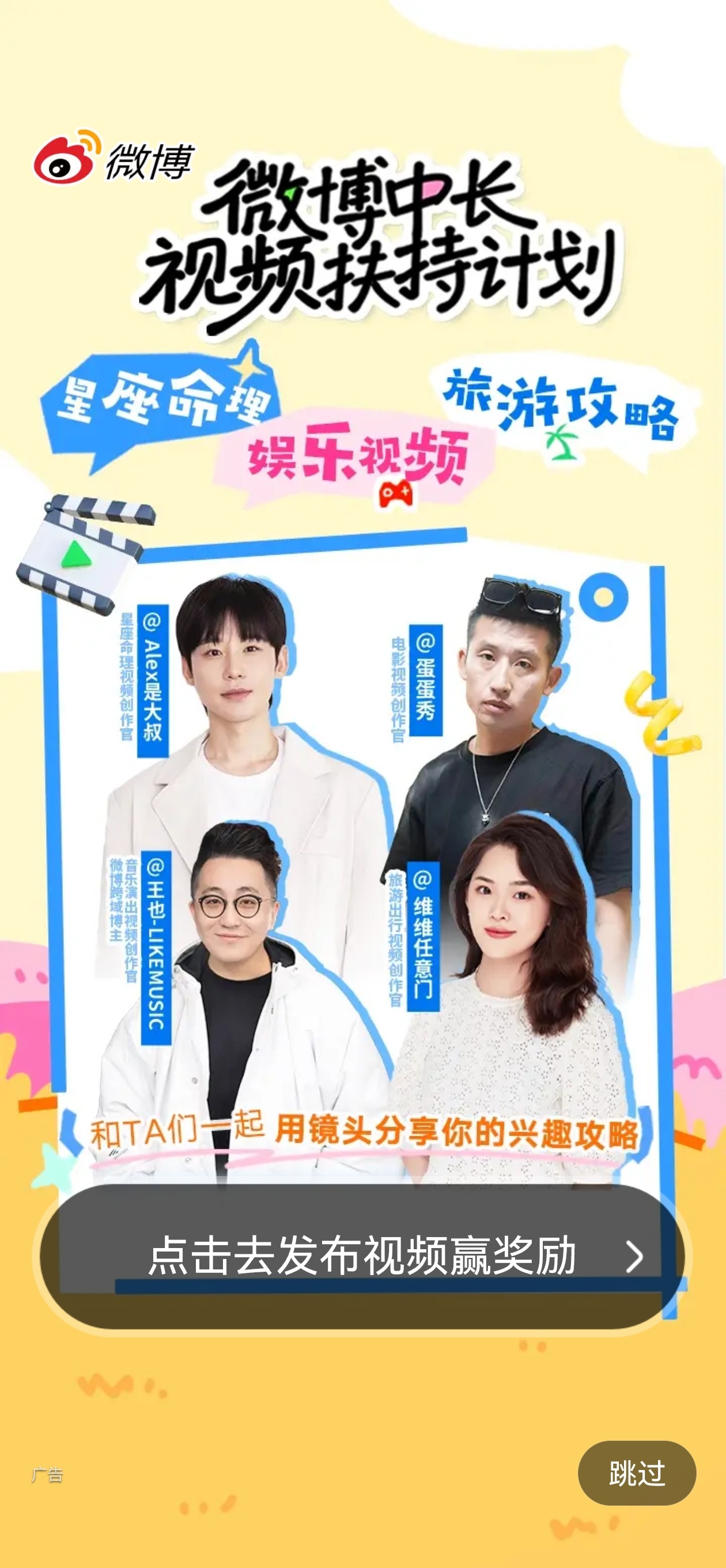 喜获一个开屏，感谢摄影。 