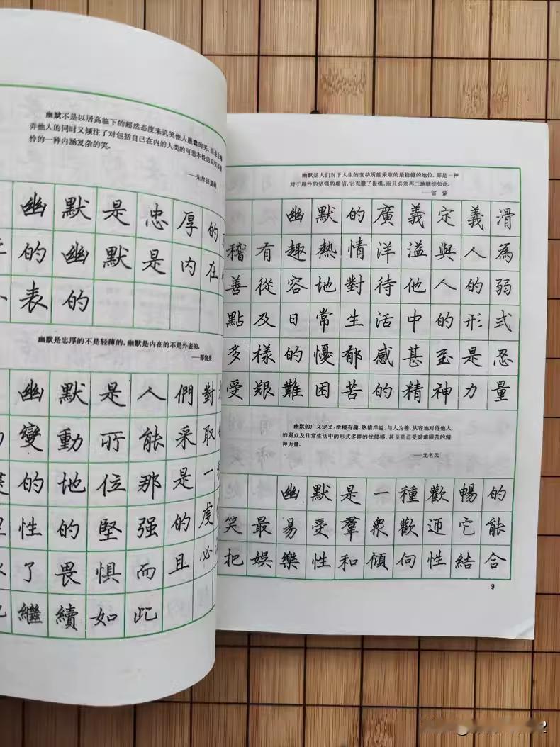 这本字帖是笔者见过老字帖中，书法功力很好的一本[赞][赞]结体舒展大方，尊古守正