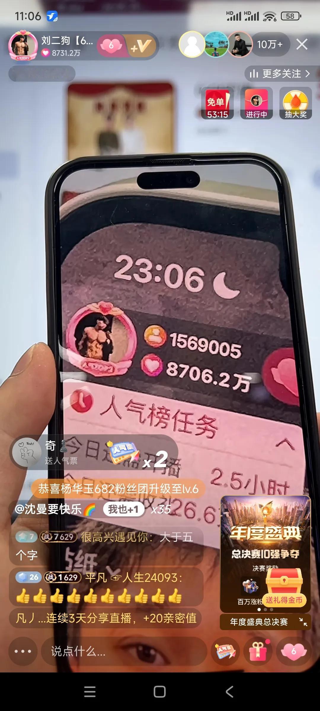 出事了，出大事了，刘二狗集团最近问题频出，昨天老二出事，今天，又是二娃，原因，让