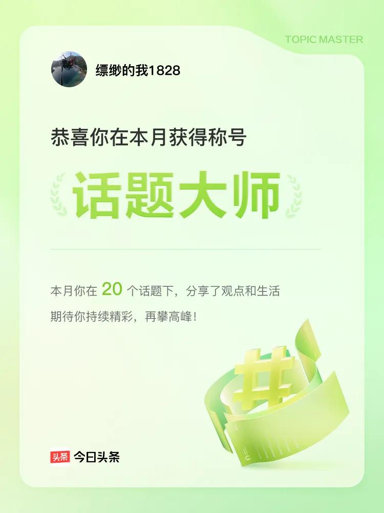 打酱油太厉害了！南极下雪呢！