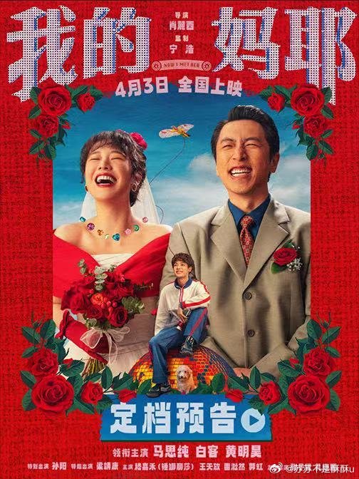 我的妈耶全员比个耶 全员比耶也太戳心了！复古大头贴风格超可爱，李东玉的青春藏着满