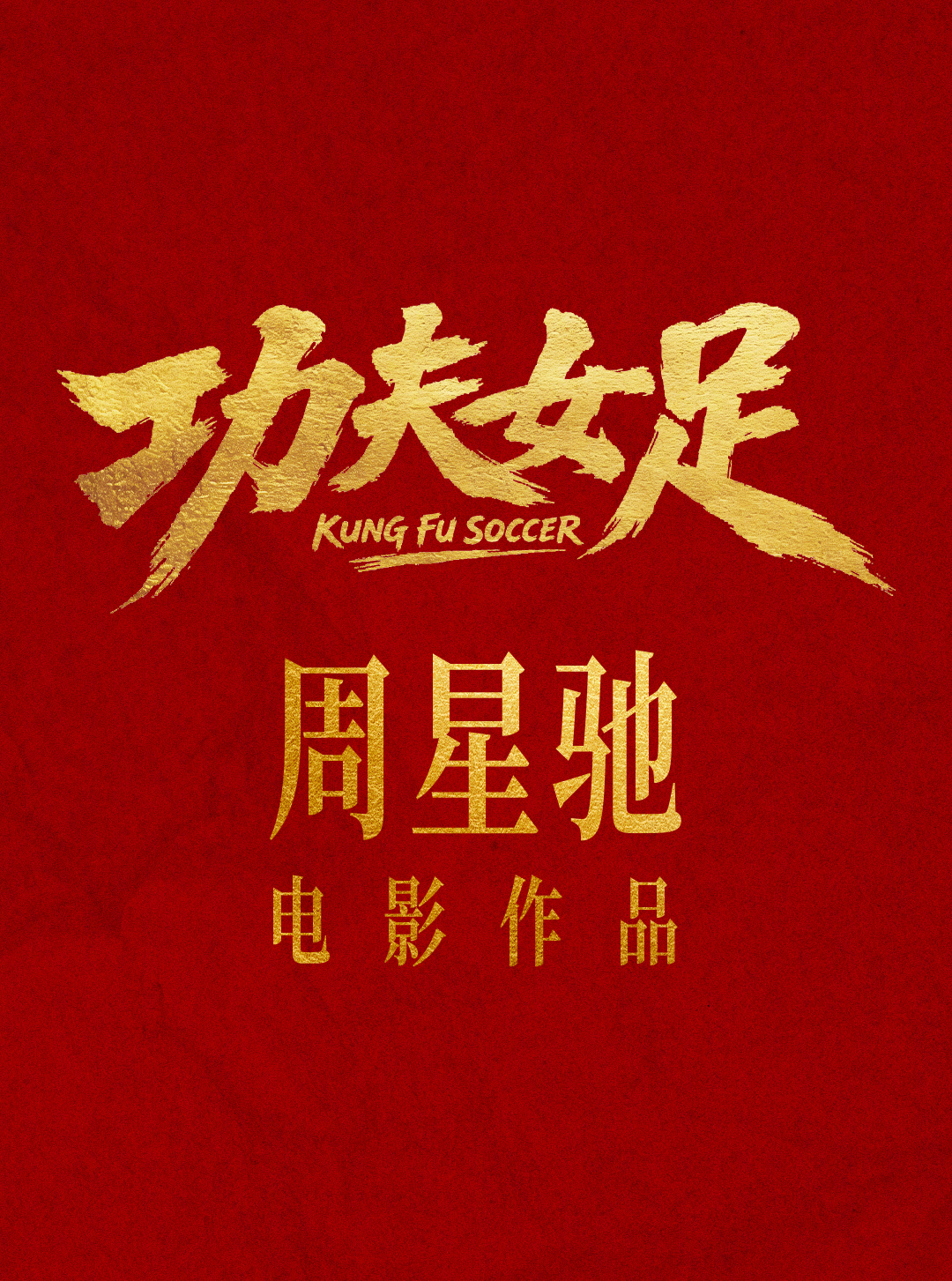 现在电影市场不好，原因很多，电影档期迟迟不定，不符合商业发展规律是其中很重要一个