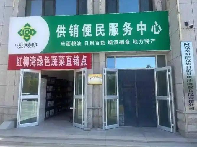 种地再也不用看粮贩子脸色了！国家出手全面升级供销社，十五五规划直接把规矩立在田间
