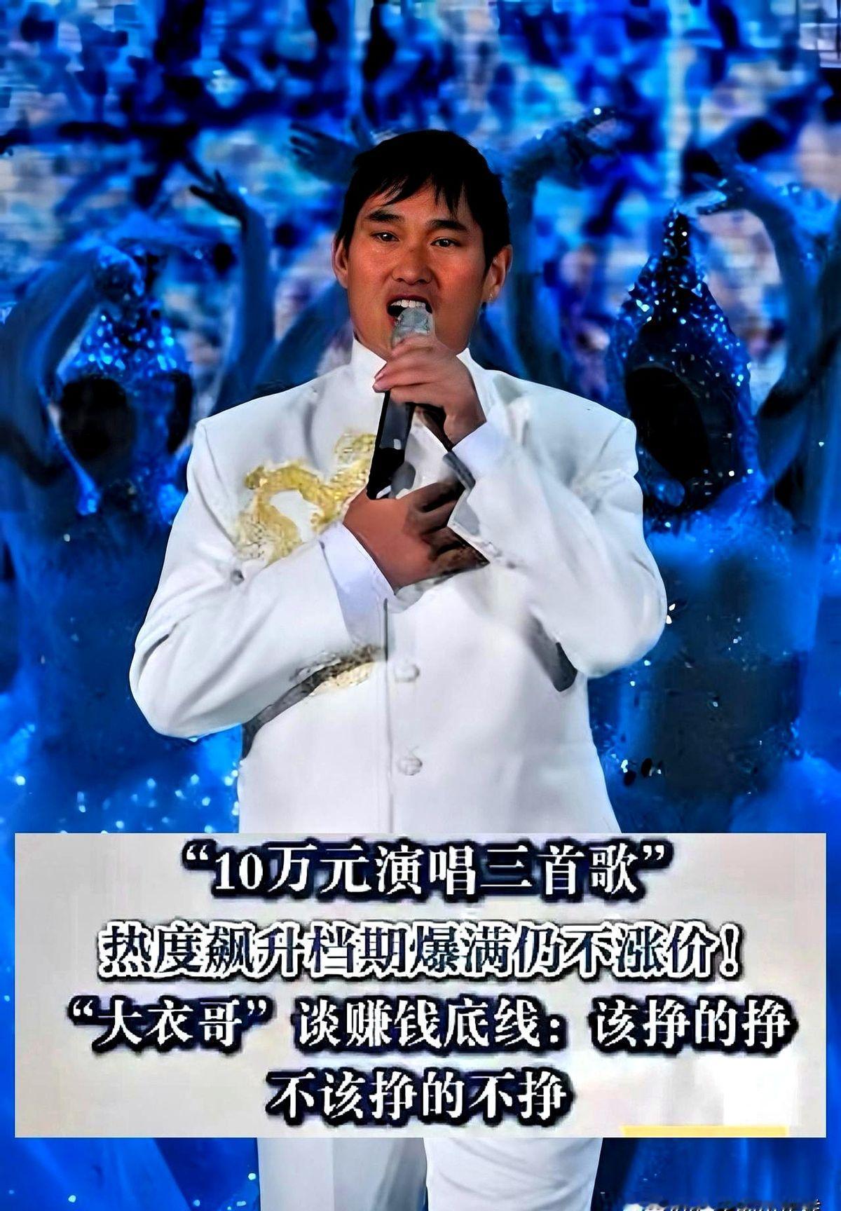 那场商演的曲目刚落音，他正抬手准备走下台。
主办方就那么理直气壮地冲过来拦人，非