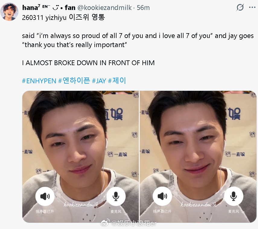 朴综星回应7人粉丝粉丝：“我非常爱你们7个人，很以你们为傲。”朴综星：“谢谢你，