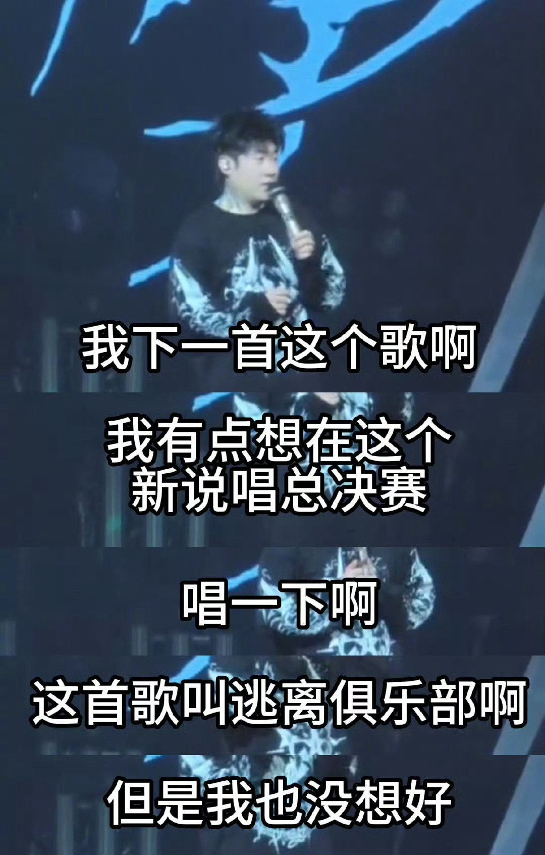 Capper你知道的我对漏勺毫无抵抗 发现Capper的隐藏技能：自带“剧透光环