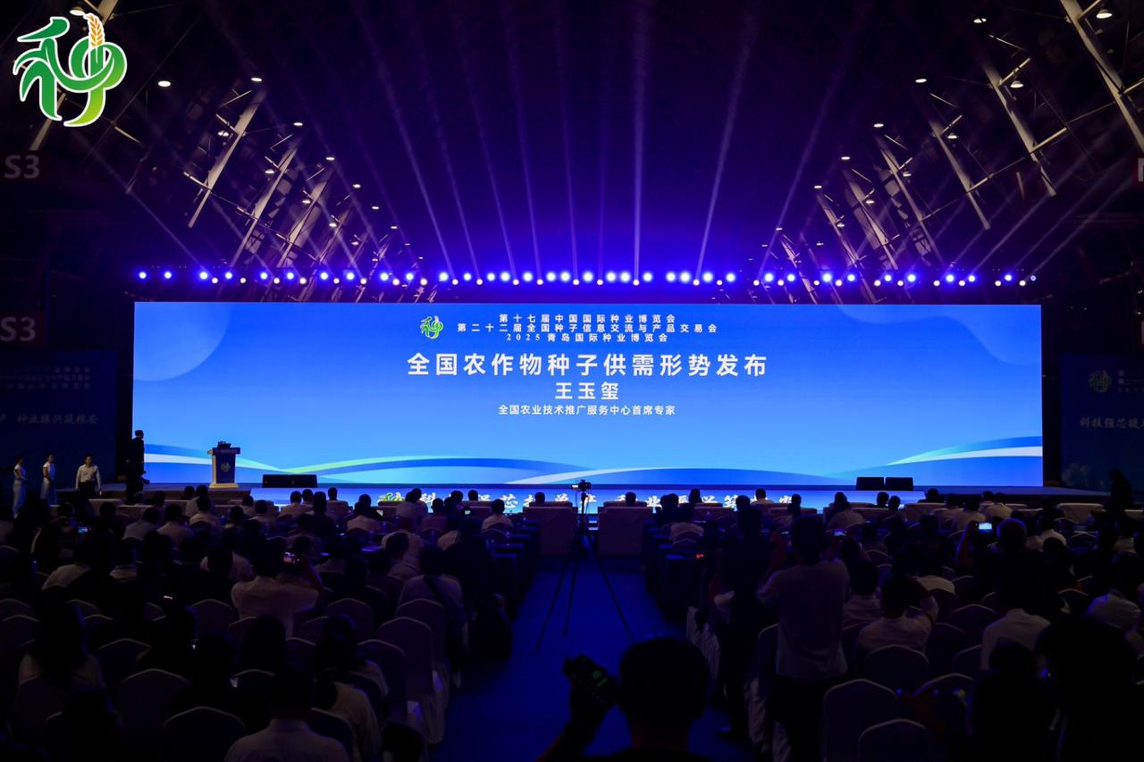 种业“琅琊榜”即将揭晓！前10品种+前10企业名单重磅发布！2026年9月10—