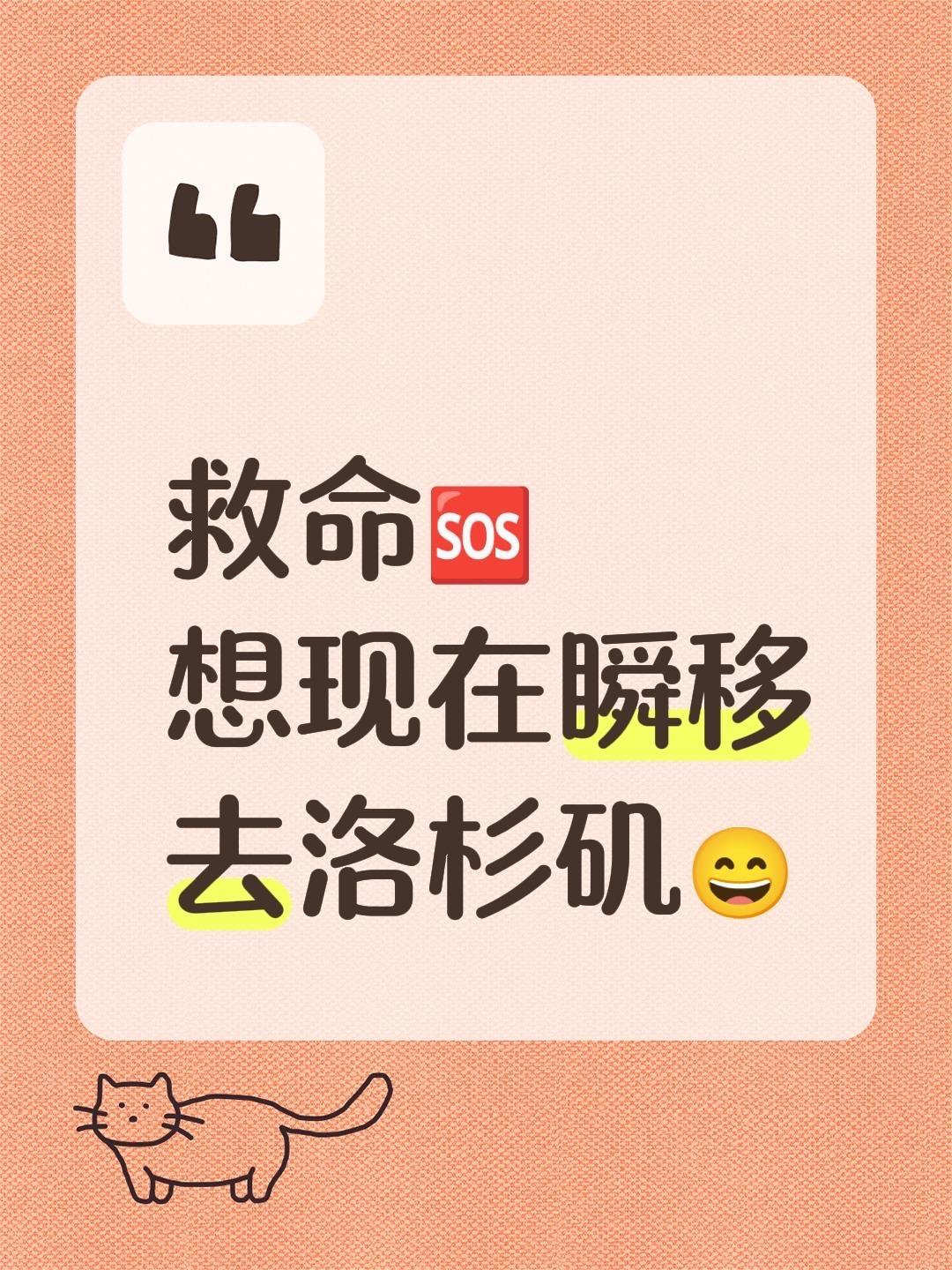 想见蔡徐坤！！！真的hard to get！
