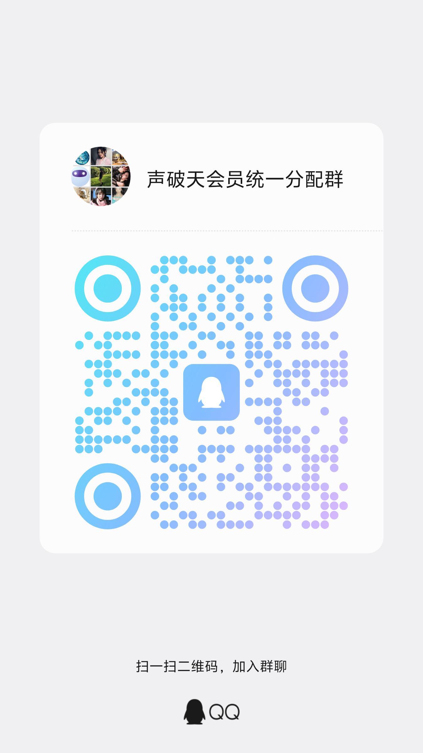 重申一下，有电脑可以挂电台的速速进来宁艺卓[超话] ​​​