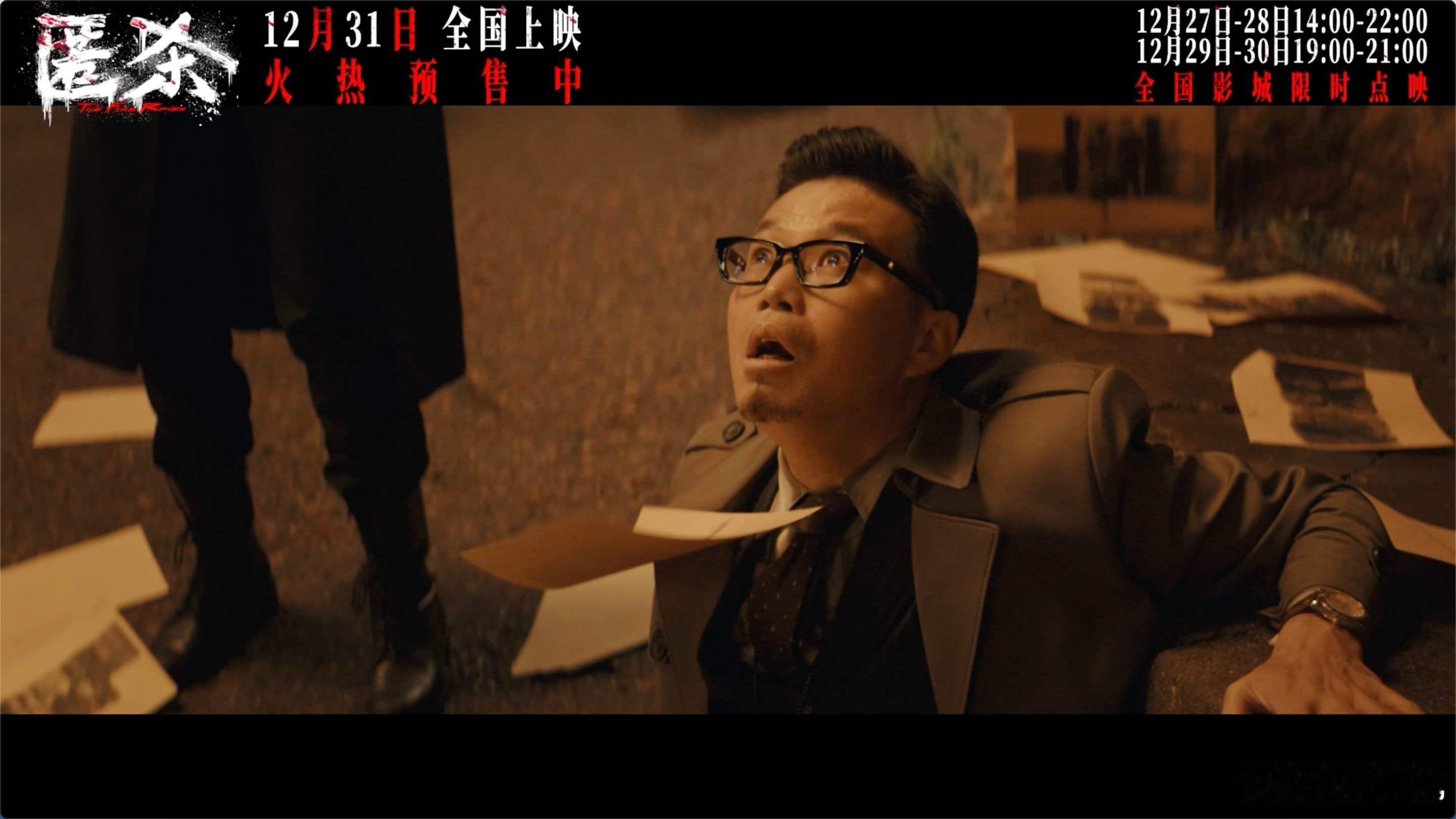 王迅匿杀Edward 表面稳如老狗内心慌到极致，警官人设彻底立住！悬疑感直接拉满