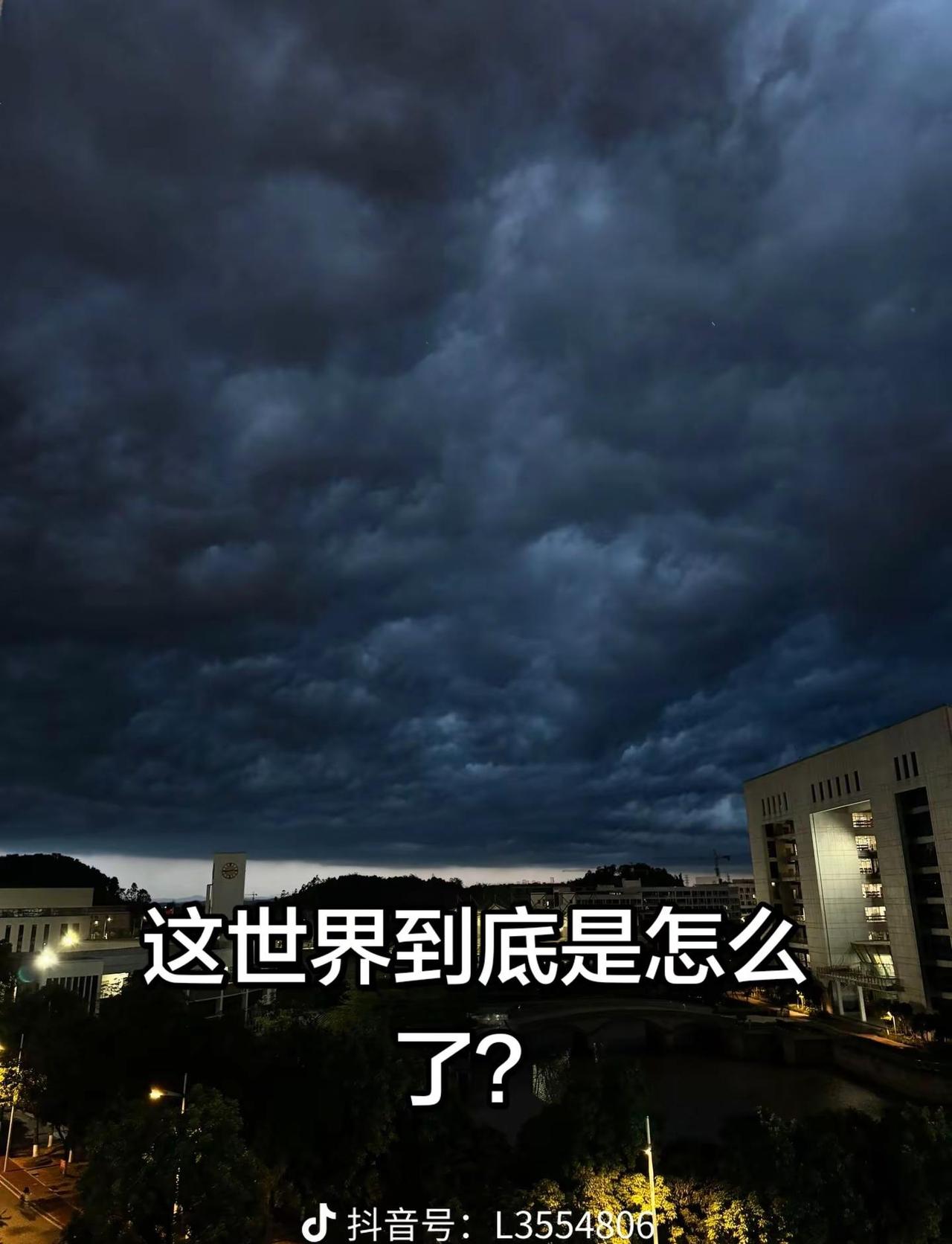 这世界到底是怎么了？奇异天象 乌云压城 天在将黑未黑时最美 瞬息万变的不只天气