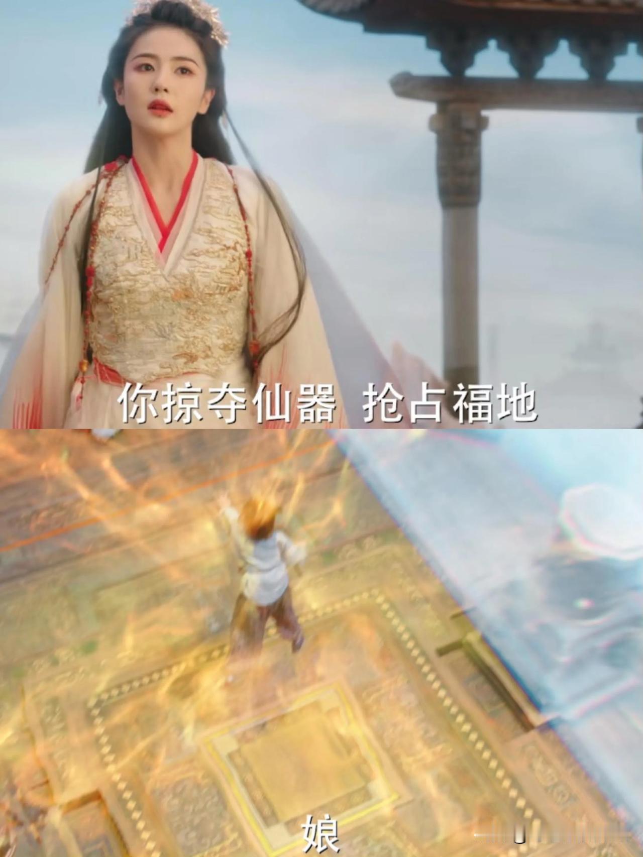 《临江仙》原来花如月差点就复活了十安，结果被白九思给砍了[灵光一闪]

花如月当